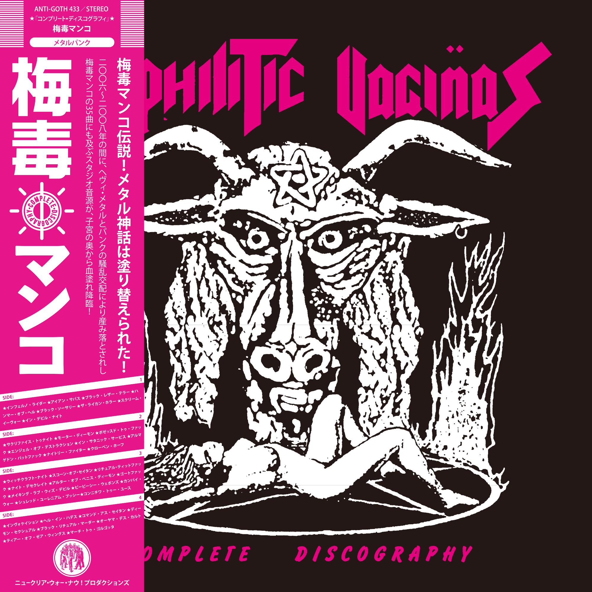 Syphilitic Vaginas Complete Studio Collection Double Lp Out Now Nwn Productions